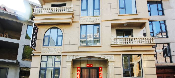 Shijingju Homestay (Xiandu Scenic Area) โรงแรมในจินหยุน