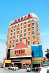 寶利華酒店（深圳龍華大浪商業中心店） 鄰近深圳（寶安）勞務工博物館的酒店