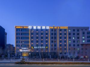 Starway Hotel (Lanzhou Zhongchuan Airport Asia Pacific World Trade Center)