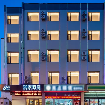 Homeinn · neo (Lvliang City Lishi Binhe South East Road Qianjin South Street)