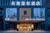 Tiangang Manfei Hotel (Zhenhai District Government Store) Hotels in Zhenhai