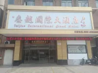 Taiyue International Grand Hotel Hotel in zona Ancient Carving Building