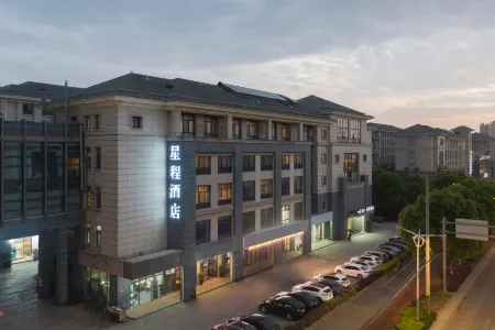 Starway Hotel (Suzhou Luzhi Ancient Town) Отели рядом с достопримечательностью «Wansheng Rice Merchants»