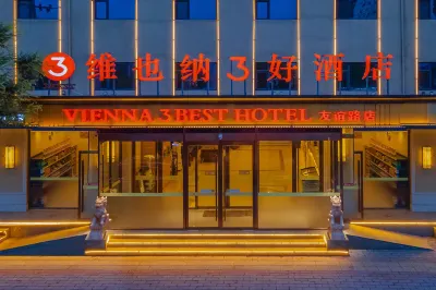 Vienna 3 Best Hotel (Baoding Gaobeidian Baigou New Town Aerospace Hospital Youyi Road)