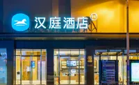 Hanting Hotel (Haikou Hongchenghu Branch) Hotels in Haikou