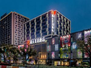 Putian Meibo Hotel (Shanghai International Tourism and Resorts Zone)