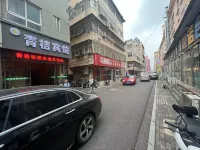 Xuzhou Qingju Hotel (Tongshan Wanda Normal University) Hotels near Xuhai College, China University of Mining and Technology