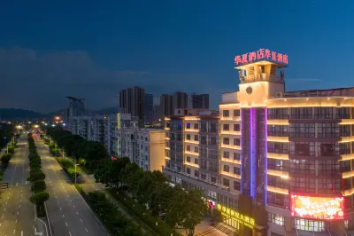 Huaxia Century Hotel (Xiangshan Wanda Plaza People's Square)