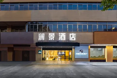 瀾景酒店（蘇州東環路蘇州大學店）