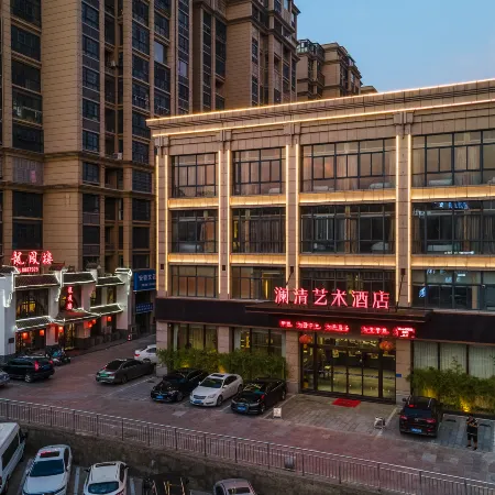 Lanqing Art Hotel