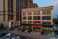 Lanqing Art Hotel Hotels in Fengtai