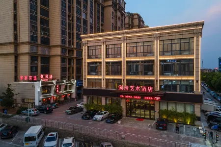 Lanqing Art Hotel