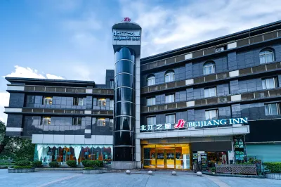 Beijiang Inn Hotels near Taihe Ancient Cave