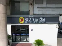 Super 8 Preferred Hotel (Taicang Nanyang Plaza) Hotels near Taicang Indoor Stadium