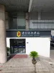 Super 8 Hotel (Taicang South Taiping Road) Hotel in zona Taicang Nanyuan Park