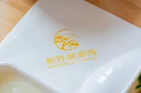 麗江古城松竹居·咖啡與茶·設計師ガーデン美宿 - 朝食