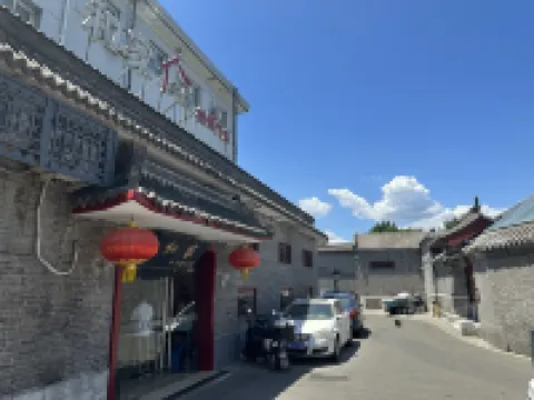 Hejia Inn Houhai Hotels near Shichahai Scenic Area