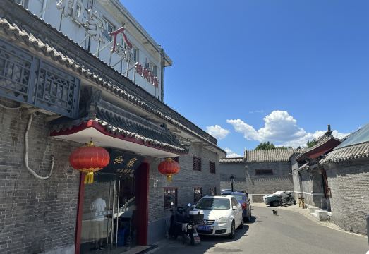 베이징 호텔 조식