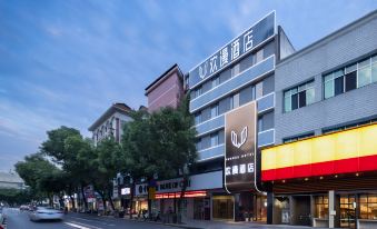 Huanman Hotel (Hengyang Hengdong Branch)