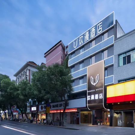 FUNMEE Hotel (Hengyang Hengdong)