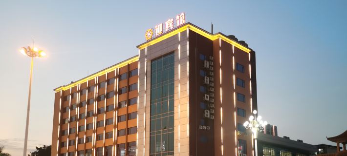Luhe Guest Hotel Hotels in Luhe