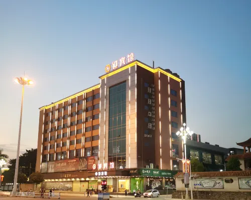 陸河迎賓館 陸河住宿飯店