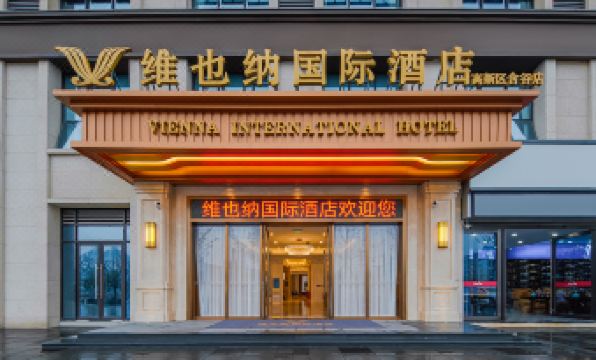 Vienna International Hotel (Chongqing High-tech Zone Hangu Branch)