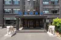 Xingcheng Hotel (Yingkou Bayuquan Shanhai Square)