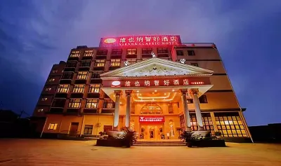 Vienna Classic Hotel (Xiangshan Shipu) Hotels in der Nähe von Xiatang Port