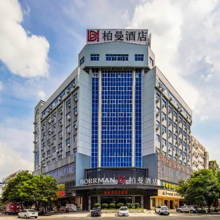 Borrman Hotel (Yulin Wanhualou Qingwanjiang)