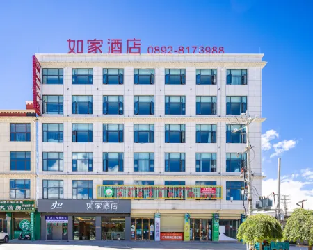 Homeinn · neo (Gyantse Zongshan Castle) Hotels in Gyantse
