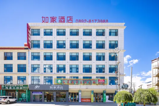 Homeinn · neo (Gyantse Zongshan Castle)