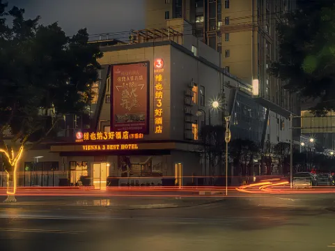 Vienna 3 Best Hotel (Chongqing Wansheng Hongen Fortune Plaza) Отели рядом с достопримечательностью «Nantong Mining Industry Company Workers Culture & Sport Center»