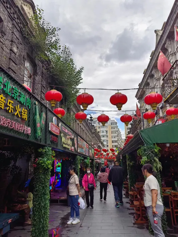 Centenary District (Laodaowai)