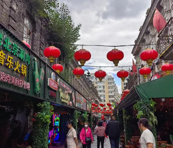 Centenary District (Laodaowai)