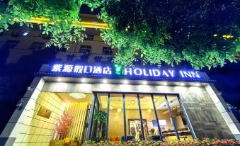 Ziyuan Holiday Hotel