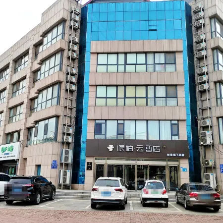 Homeinn Pebble Hotel (Linyi Yinan Government Plaza)
