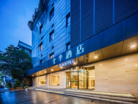 JI Hotel (Chengdu East Street Taikoo Li) Hotel di Chengdu