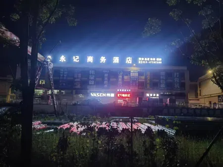Yongji Business Hotel Отели рядом с достопримечательностью «Chongqing Traffic Vocational Institute»