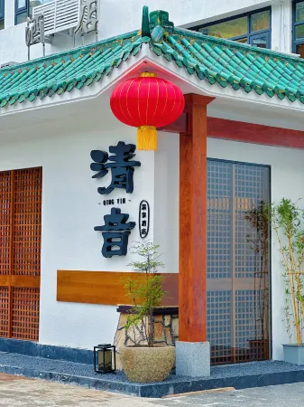 Qingyin Hotel