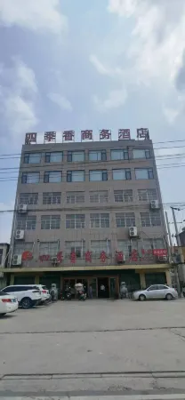 Fengyang Sijixiang Business Hotel