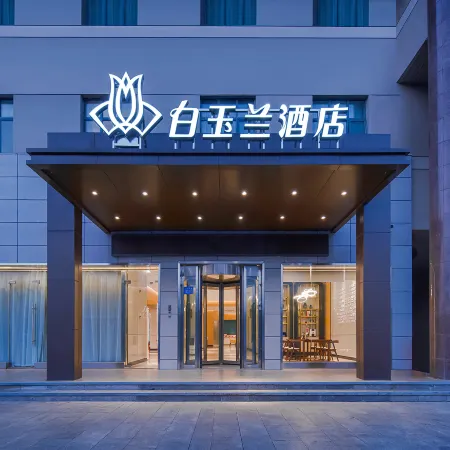 Magnotel Business Hotel (Xuzhou Pizhou Sanchahu Road)