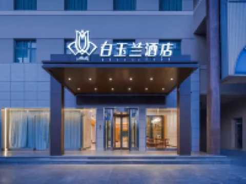 Magnotel Business Hotel (Xuzhou Pizhou Sanchahu Road)
