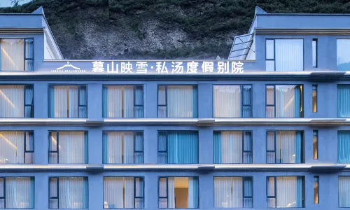 暮山映雪·私湯度假別院(四姑娘山雙橋溝景區店)