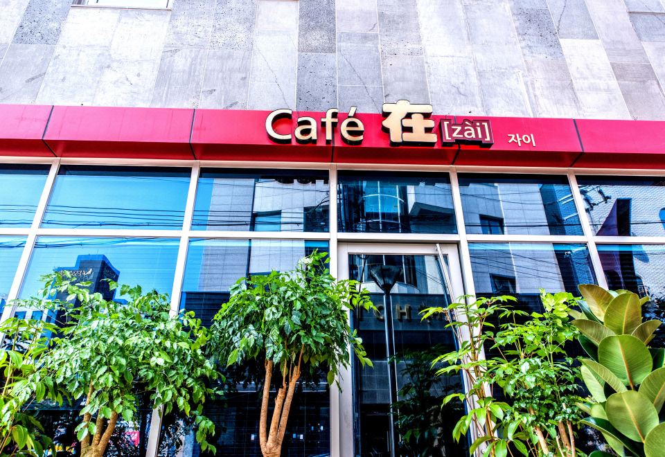 제니아 호텔 또는 호텔통 연동 제주의 편의시설