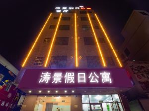 Taojing Holiday Inn (Zhuhai Jinwan Airport)