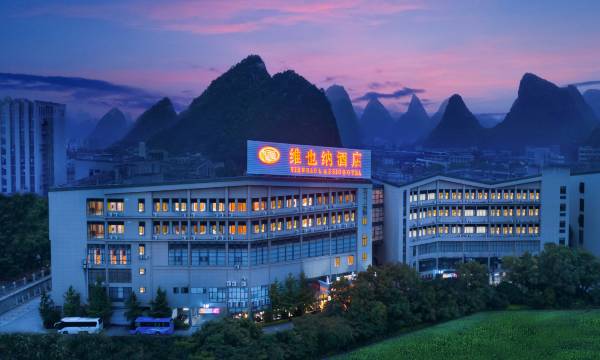 Vienna Hotel (Guilin Wanfu Square)