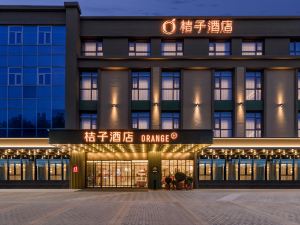 Orange Hotel (Xi'an High-tech Zone Semiconductor Industrial Park)