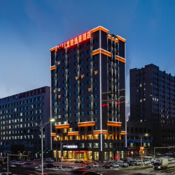 Longzhi Yijing Hotel in Chifeng (Vitoria Moore City, Hongshan District Government Store)
