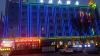 Prairie Hotel Hotels near Wenquan Passenger Transport Terminal